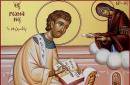 Святой преподобный Роман Сладкопевец: житие, молитва, в чем помогает